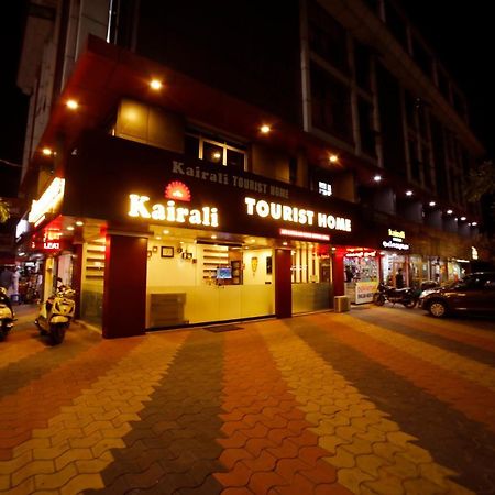 Kairali Tourist Home Guruvayur Bagian luar foto
