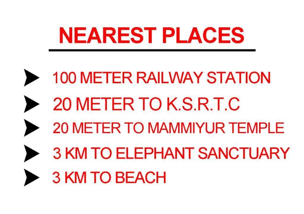 Kairali Tourist Home Guruvayur Bagian luar foto